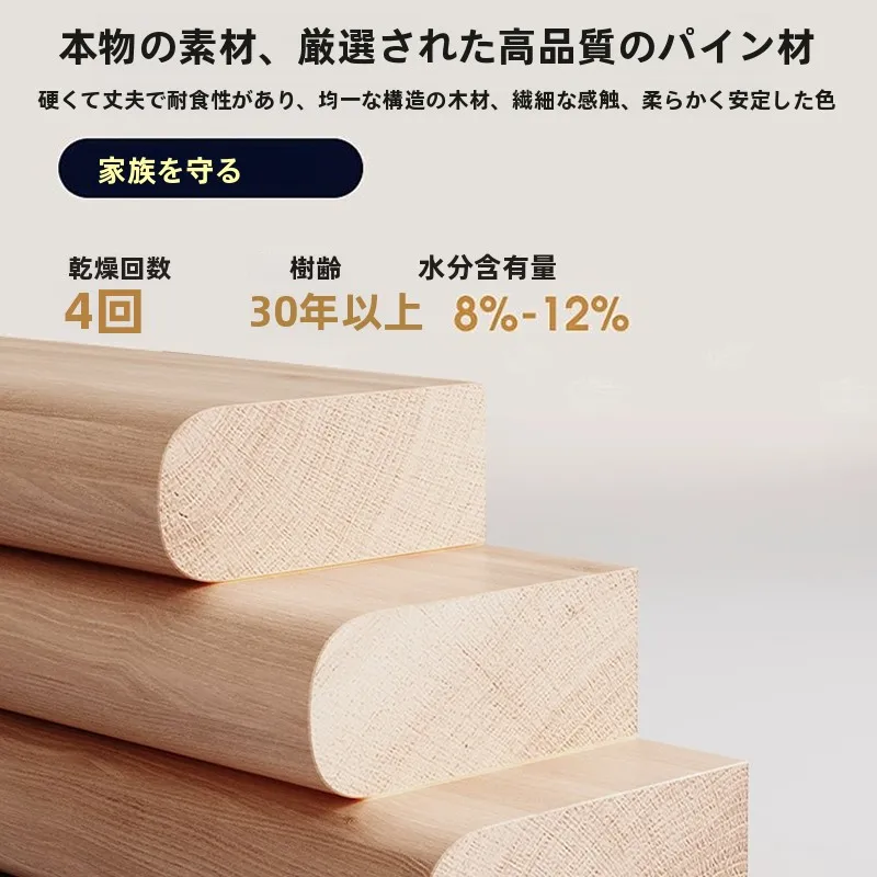 一人暮らし新生活をだけで揃えたら総額いくら？自然な木の質感で空間を整える完全ガイド