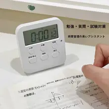 デスクトップ用多機能電子学習タイマー【静音アラーム・学生向け】
