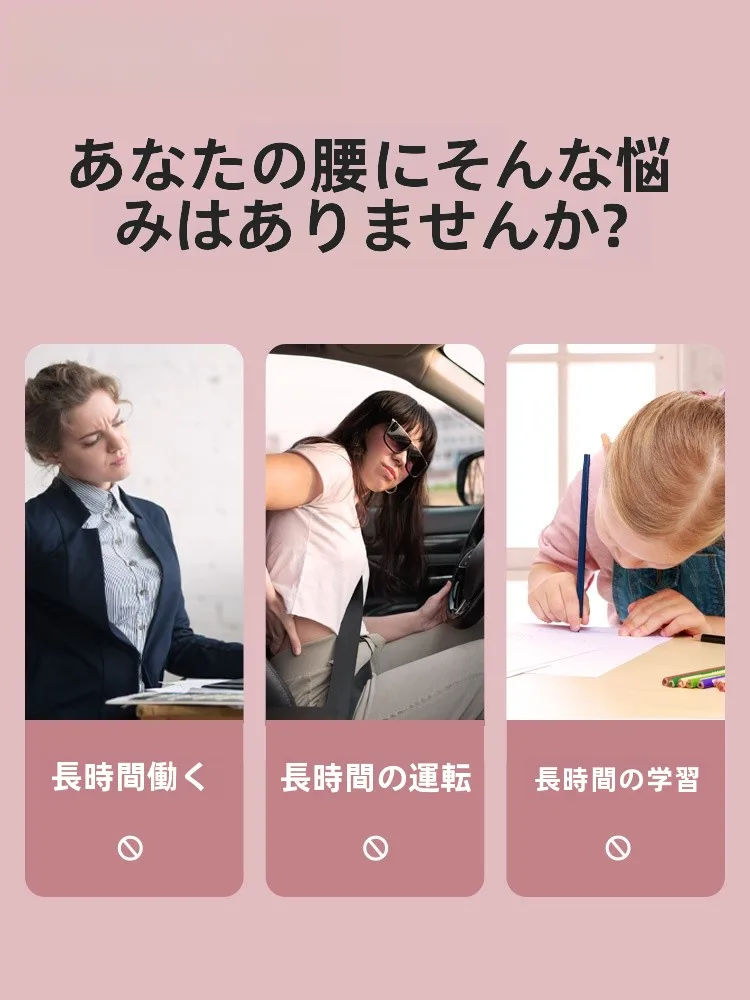 腰椎サポーターを選ぶべきタイミングは？リアルな使い方とおすすめの選び方