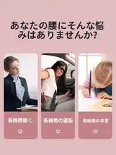 腰椎サポーター【背部マッサージ・トラクション・ストレッチ機能】