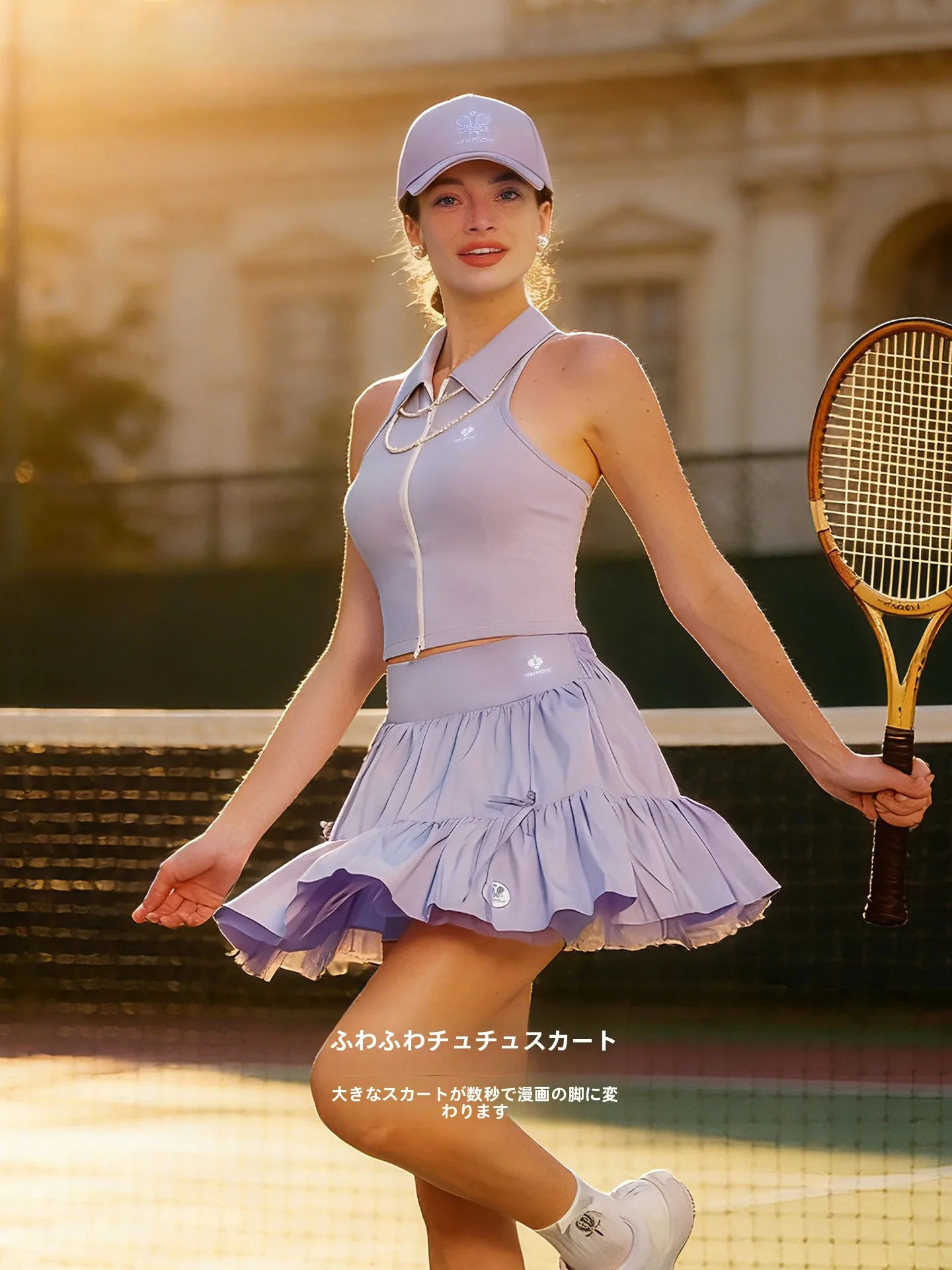 レディーステニスウェアのファッション性と機能性のバランス：Pom Peche/彭派奇の軽やかなフレアスカートセットアップ対応モデル