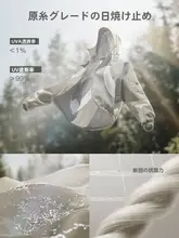 Monster Guardians 女子用アウターウェア【軽量・紫外線防止・撥水加工】（セットアップ対応）