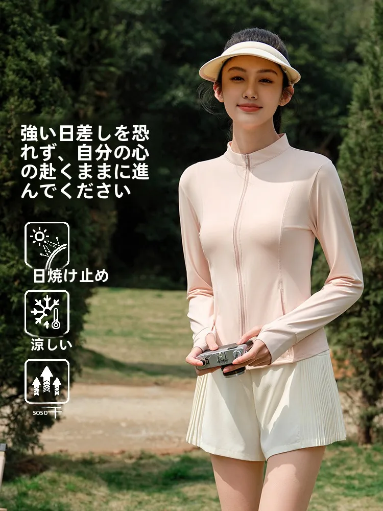 UVケアとは何か：原糸UPF50+の冷感コートが提供する実際の紫外線防御力