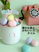 マカロン型消しゴム【かわいいデザイン・カラフル】