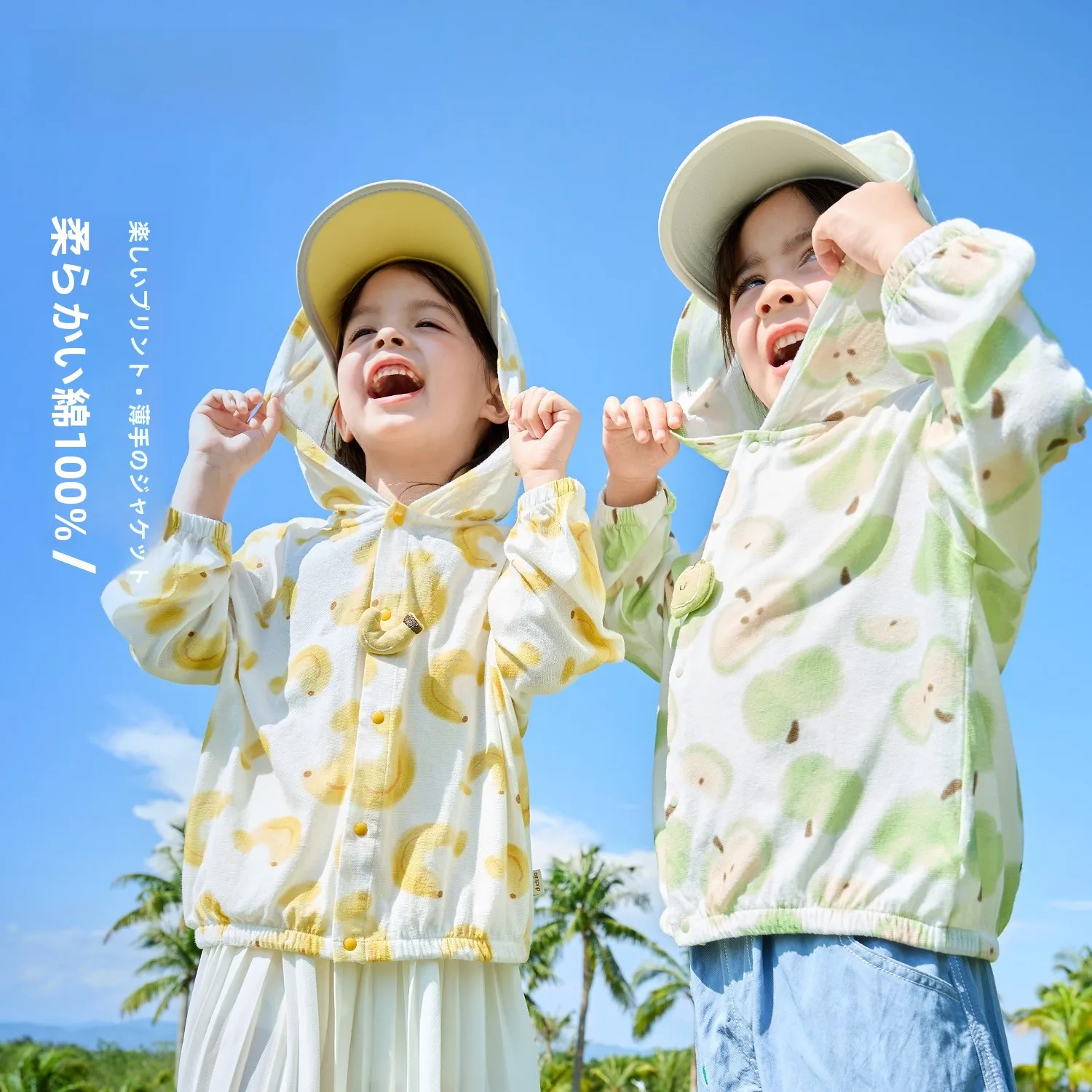 子どもと行くファミリー向け安全安いギアとしてのコットンキッズジャケット