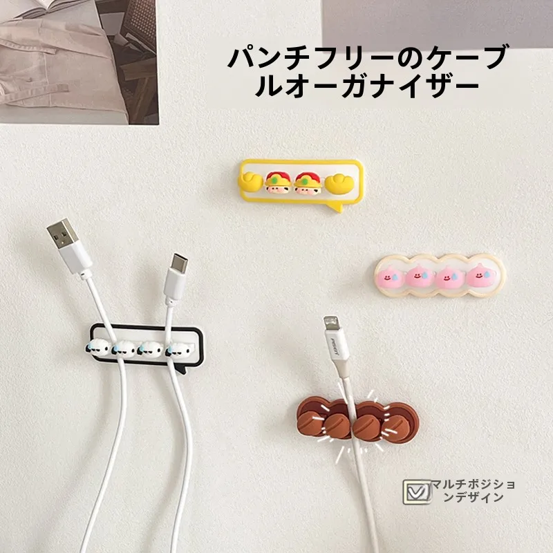 かわいいデスク用ケーブル整理器：スマホ充電ケーブル収納と絡まり防止の実用性を検証