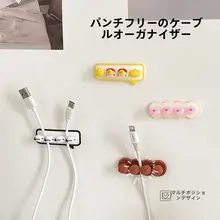 ケーブルクリップ デスク用 かわいい 充電ケーブル収納 絡まり防止 スマホコード整理