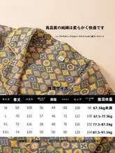 春秋用 メンズ パジャマ【純綿・二重ガーゼ・長袖・長パンツ・ルームウェア・外出可】（セットアップ対応）