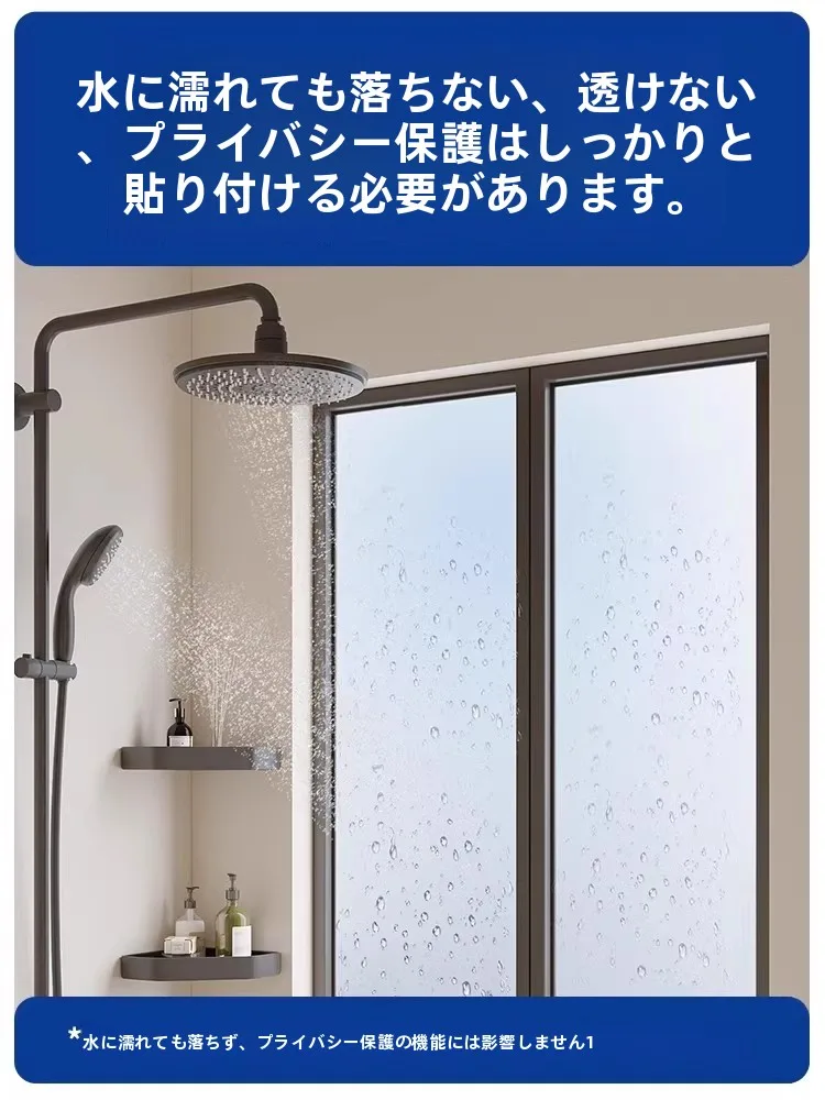 プライバシー保護フィルム：10年間使用可能な高耐久タイプの詳細解説