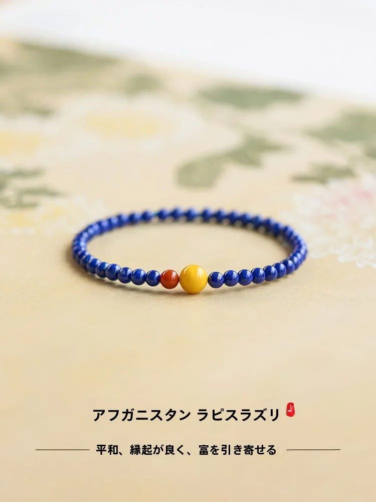 4月の誕生石を選ぶときに迷うなら、青金石のブレスレットが答えです！