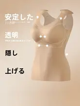 肩パッド付きインナー【無痕・保温・秋冬用】