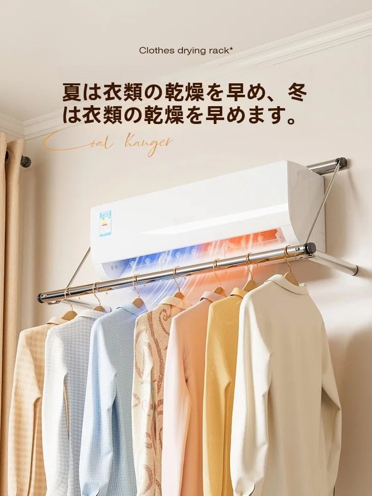 ステンレス製壁掛けハンガー：穴あけ不要で空調環境でも衣類・寝具を乾かす