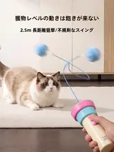 hipidog 猫用おもちゃ 電動猫じゃらし 運動不足解消 発散 留守番用 子猫