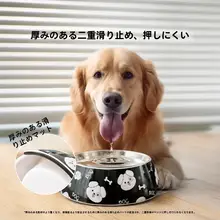 ステンレス製のペット用フードボウル【大容量・転倒防止・犬猫兼用】