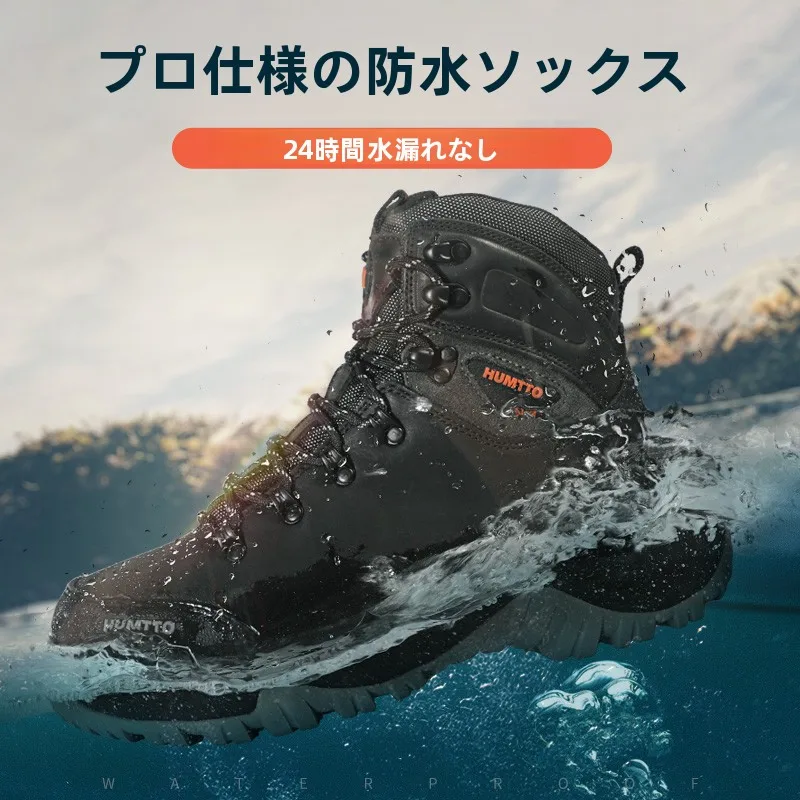 悍途冬用高筒アウトドアブーツ：防水・滑り止め・本革で山登りに最適な選択
