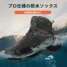 悍途 メンズ冬用高筒アウトドアブーツ【防水・滑り止め・本革・登山用】