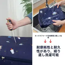 大容量防湿収納バッグ【オックスフォード布製・衣類・布団用・家庭用】