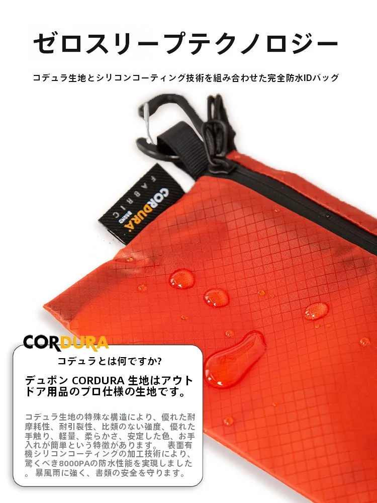 旅行用パスポートケース：防水・カード収納で軽量小型の日常持ち運びに最適