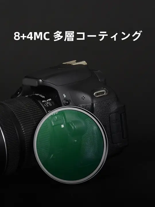 KASE MC UVフィルター【67mm・77mm・58mm・レンズ保護用・カメラ用】