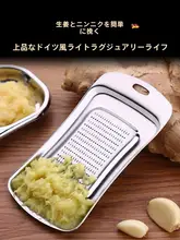 ステンレス製しょうが・にんにく磨き器【手動・古典的デザイン】
