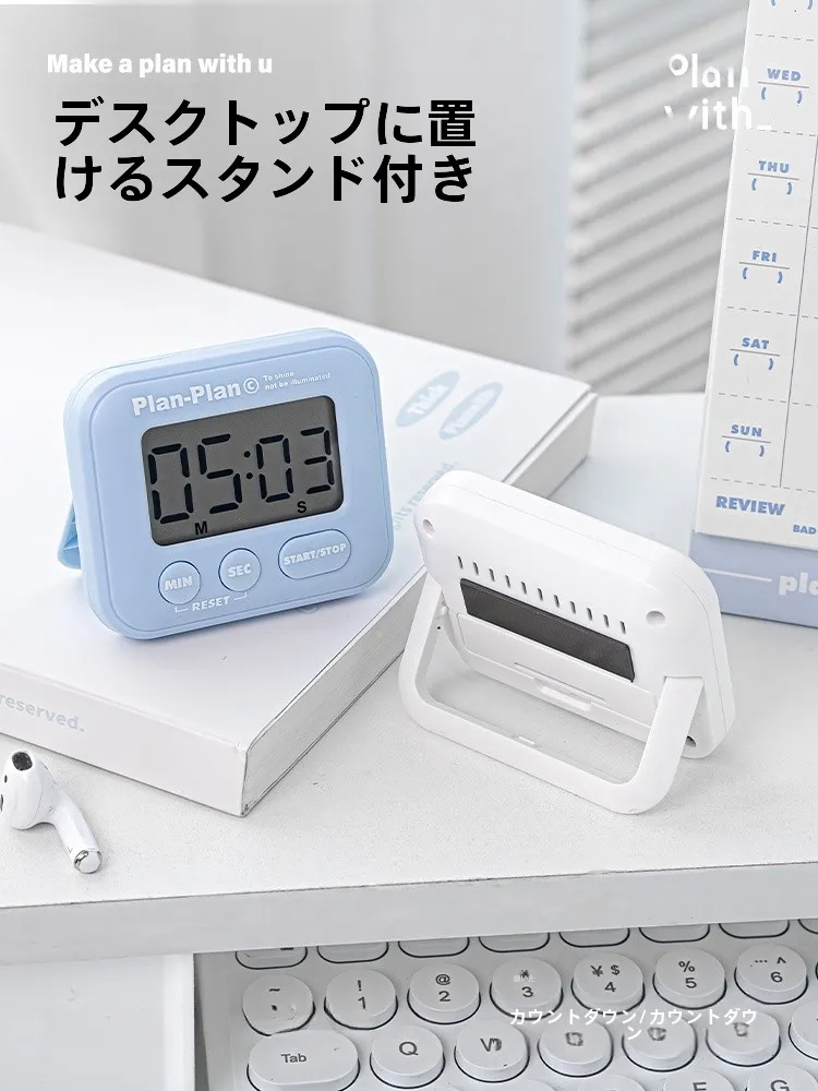 Planwith 学習管理用タイマー：多機能な時間管理ツールの実用性と使い方