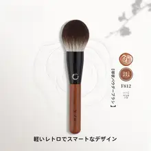 球形フェイスパウダーブラシ メイク 仕上げ用 大型 超ふわふわ