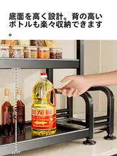 多機能調味料収納ラック【キッチン用・多層設計・調味料置き】