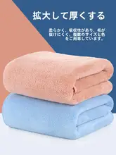 極上の柔らかさの全棉バスタオル【吸水性・男女兼用・大人用】（セットアップ対応）