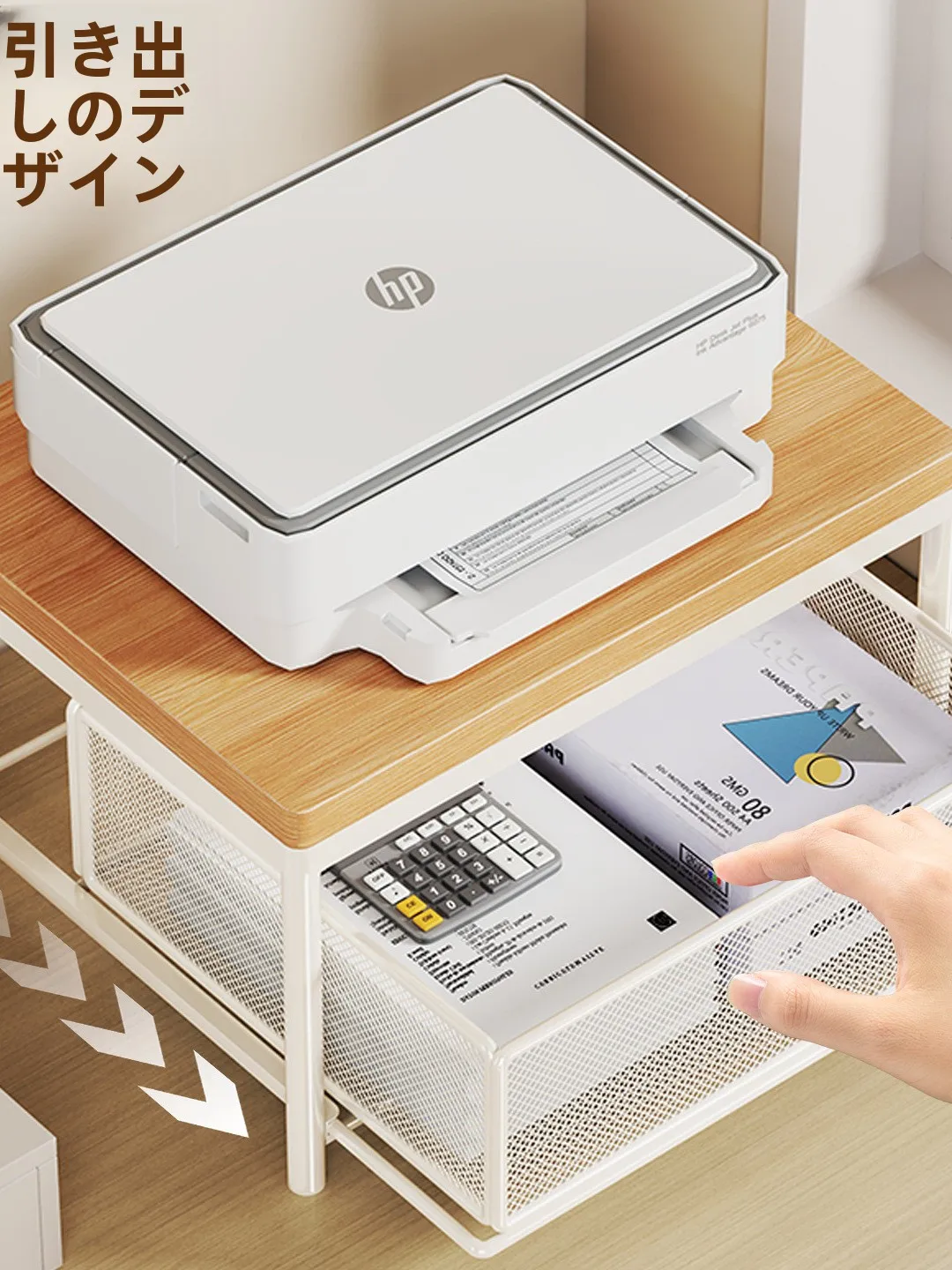 オフィス 家電 で整理整頓を実現するには？多機能プリンター収納ラックの選び方と実際の使い心地