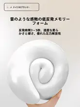 旅行用U字型枕【極上の柔らかさ・首・肩サポート・持ち運び便利】