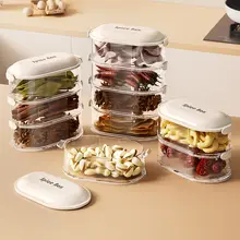 調味料収納ボックス【家用・密封容器・花椒用】
