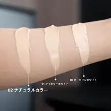 極上の柔らかさのファンデーション【カバー力・長持ち・乾燥肌・混合肌向け】