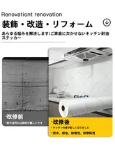 防油アルミ箔自粘性壁紙【防火・高耐熱・キッチンリフォーム用・厚手】