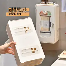 壁掛けティッシュ収納ラック【水切り袋・穴あけ不要・防水タイプ】