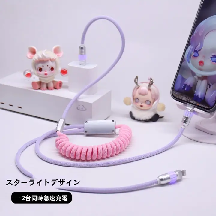 弾性ケーブル 車載急速充電ケーブル【二口タイプ・発光・汎用】