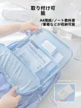 メッシュファイルバッグ【学生用・科目別分類・A4サイズ対応】