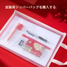 防水ファイルポーチ【透明・ジッパーデザイン・A4サイズ対応】【学生用・文房具収納・厚手タイプ】