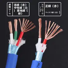 HiFi音響用6N単結晶銅オーディオケーブル【高品質・デコーダー＆アンプ対応】