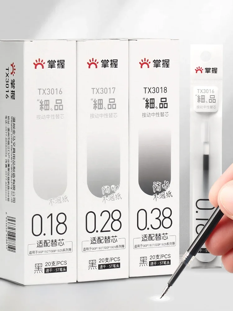 0.28mm全針管中性ペン：新年度学生・ビジネス向け極細記帳用の実用性と速乾性能