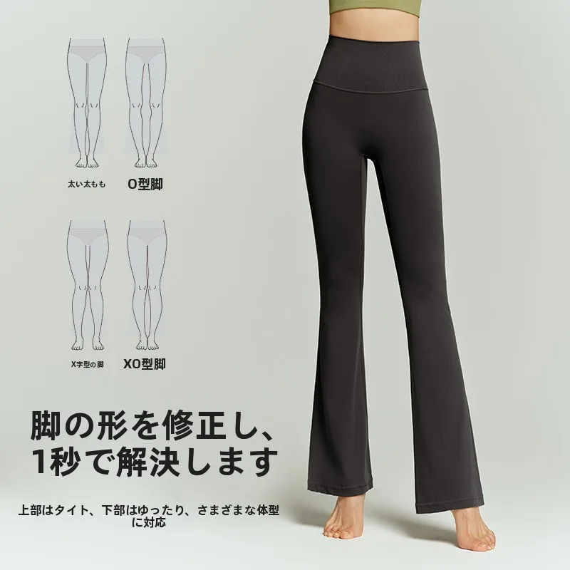 ヨガタイツを選ぶときに迷うなら、この1つのポイントで解決できる？
