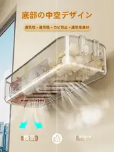 キッチン 収納ラック ネギ、生姜、ニンニク 用 収納ボックス 多機能 壁掛け 調味料 バスケット スペース節約
