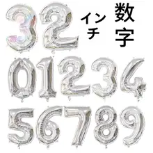 数字バルーン誕生日装飾【子供用・男の子・女の子・写真撮影用】（セットアップ対応）