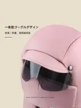 防風機能付き保温キャップ【耳カバー付き・冬用・男女兼用】