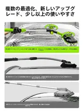 緑田 洗車用可変長柄モップブラシ【車に優しい・折りたたみ式・クリーニングツール】