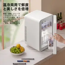 USBミニ冷蔵庫【家庭用・車載・持ち運び便利・母乳保存用】