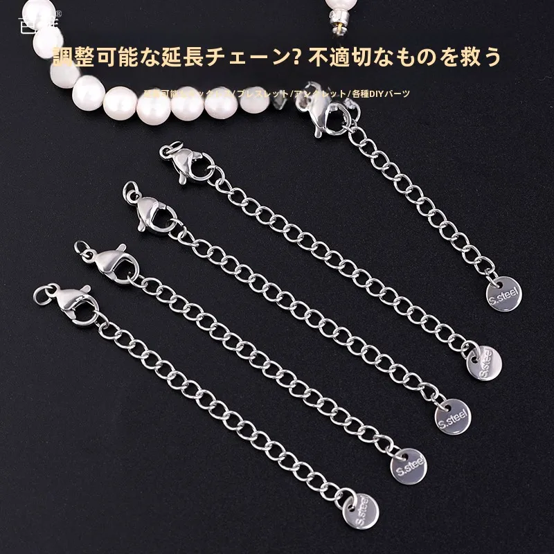 調節可能なミックスチェーンネックレス：タイタニウム製ロブスタークラスプの実用性と使い方