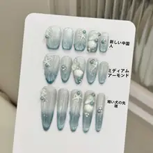 人魚姫モチーフの青い海洋立体シェルネイル【中長丈・ハンドメイド】