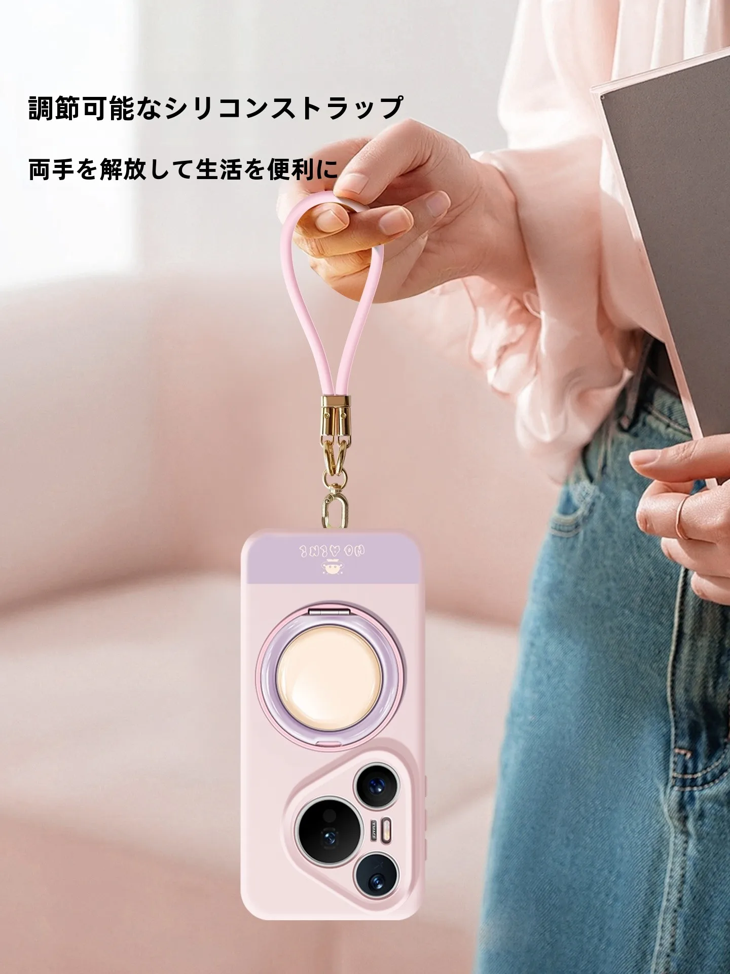 個性的カラーのスマートフォンケースは後ろに取り付けることで使い勝手が向上