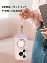 個性的なカラーのスマートフォンケース【高級液体シリコン・回転式スタンド・提げ紐付き】