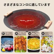 タクムラ アウトドアキャンプ焼肉プレート【カセットコンロ用・マイファンストーン・家庭用・フライパン】